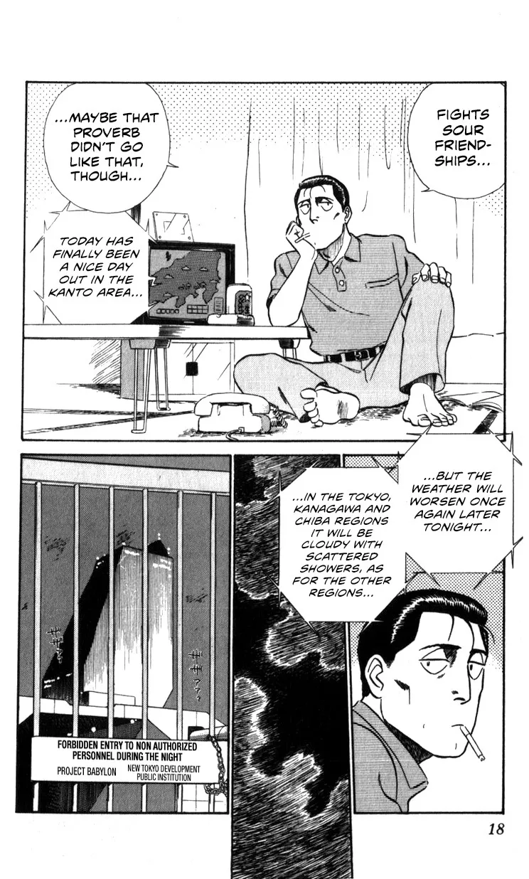 Kidou Keisatsu Patlabor - Page 17