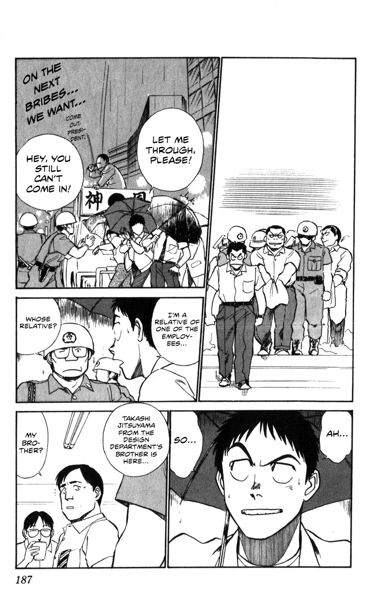 Kidou Keisatsu Patlabor - Page 183