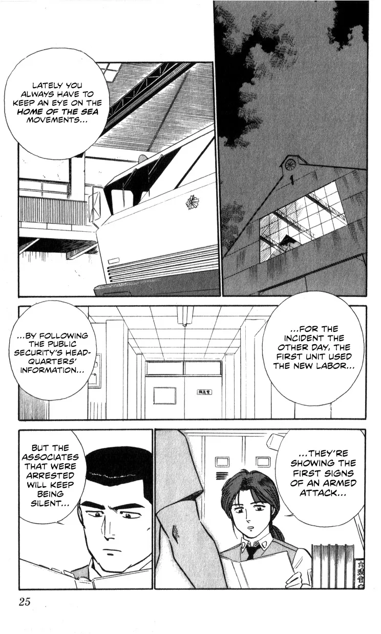 Kidou Keisatsu Patlabor - Page 24