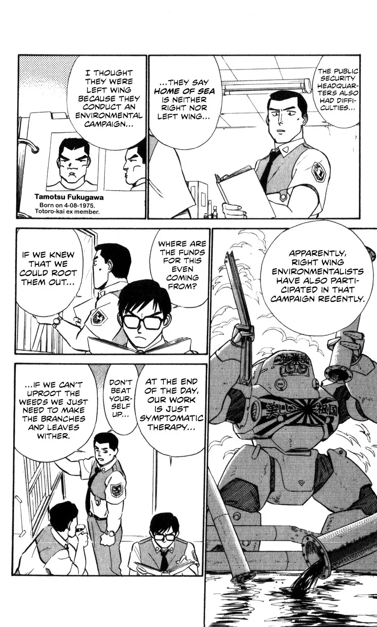 Kidou Keisatsu Patlabor - Page 25