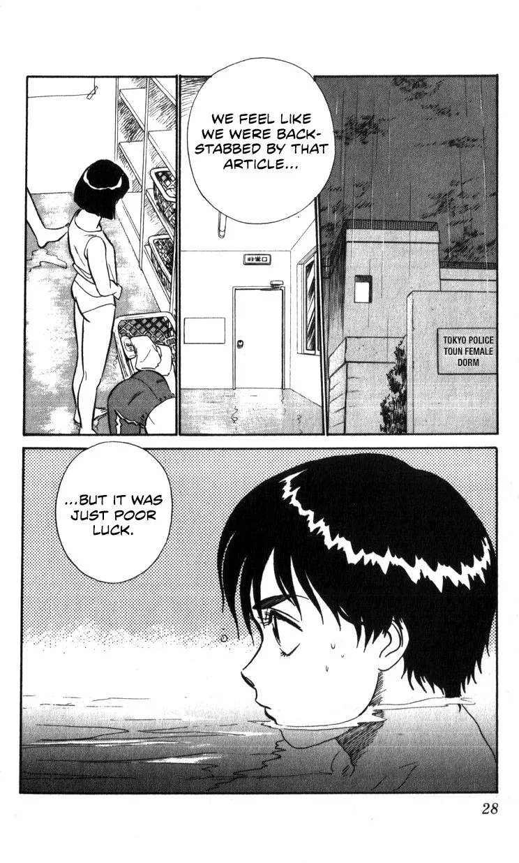 Kidou Keisatsu Patlabor - Page 27