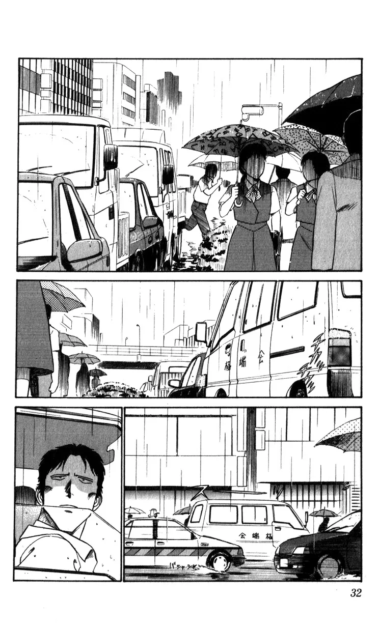 Kidou Keisatsu Patlabor - Page 31