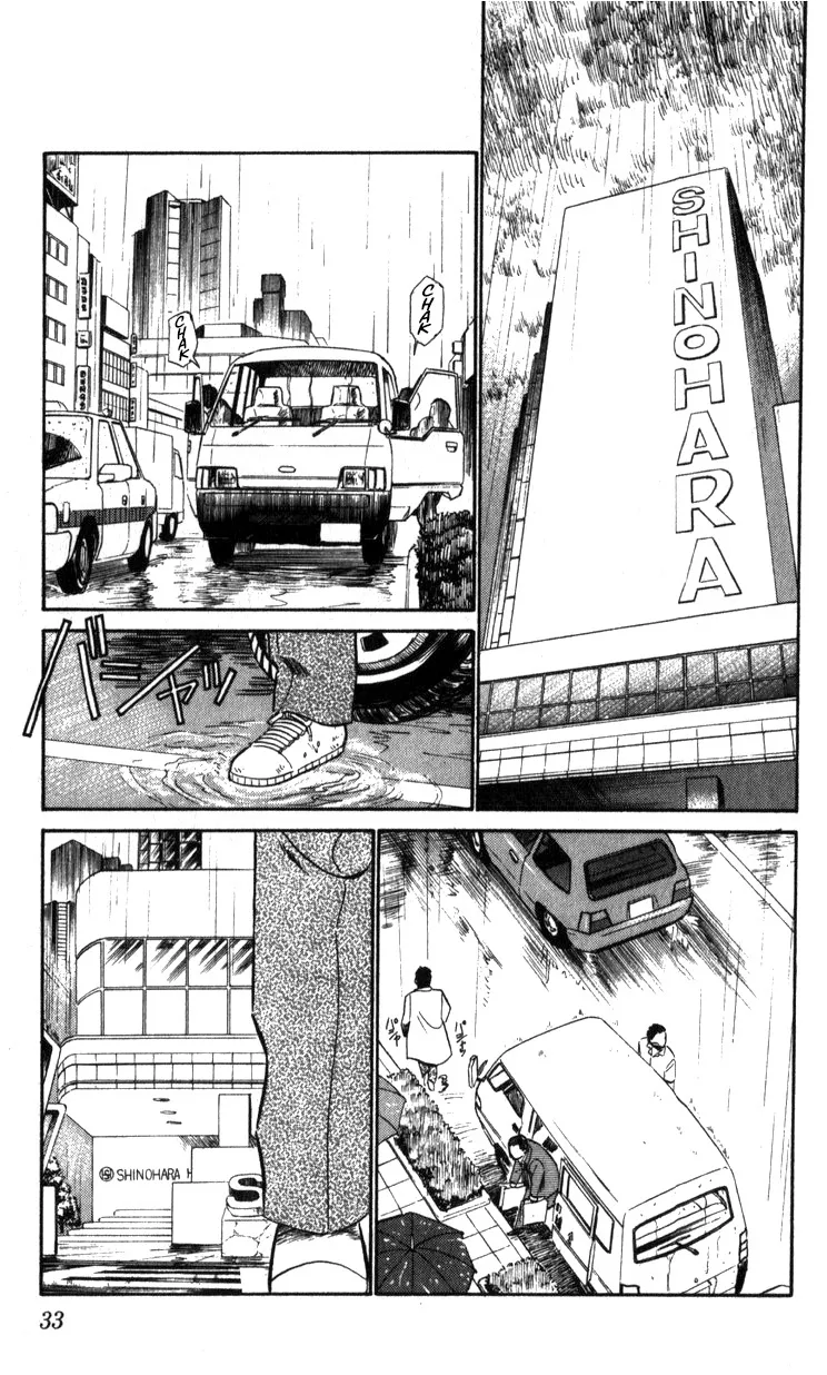 Kidou Keisatsu Patlabor - Page 32