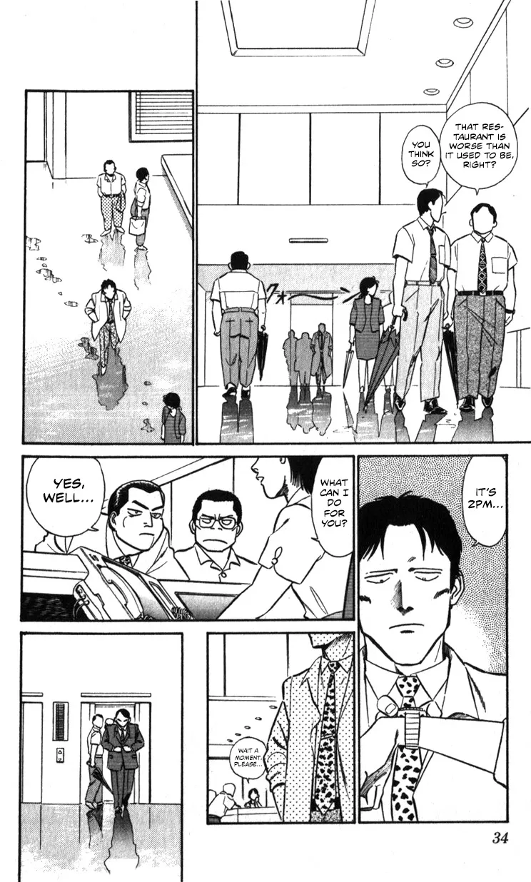 Kidou Keisatsu Patlabor - Page 33