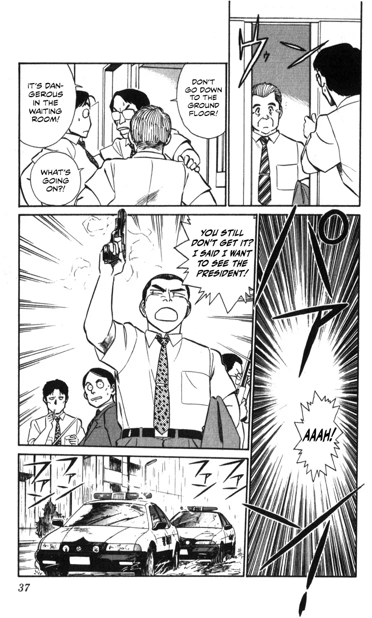 Kidou Keisatsu Patlabor - Page 36