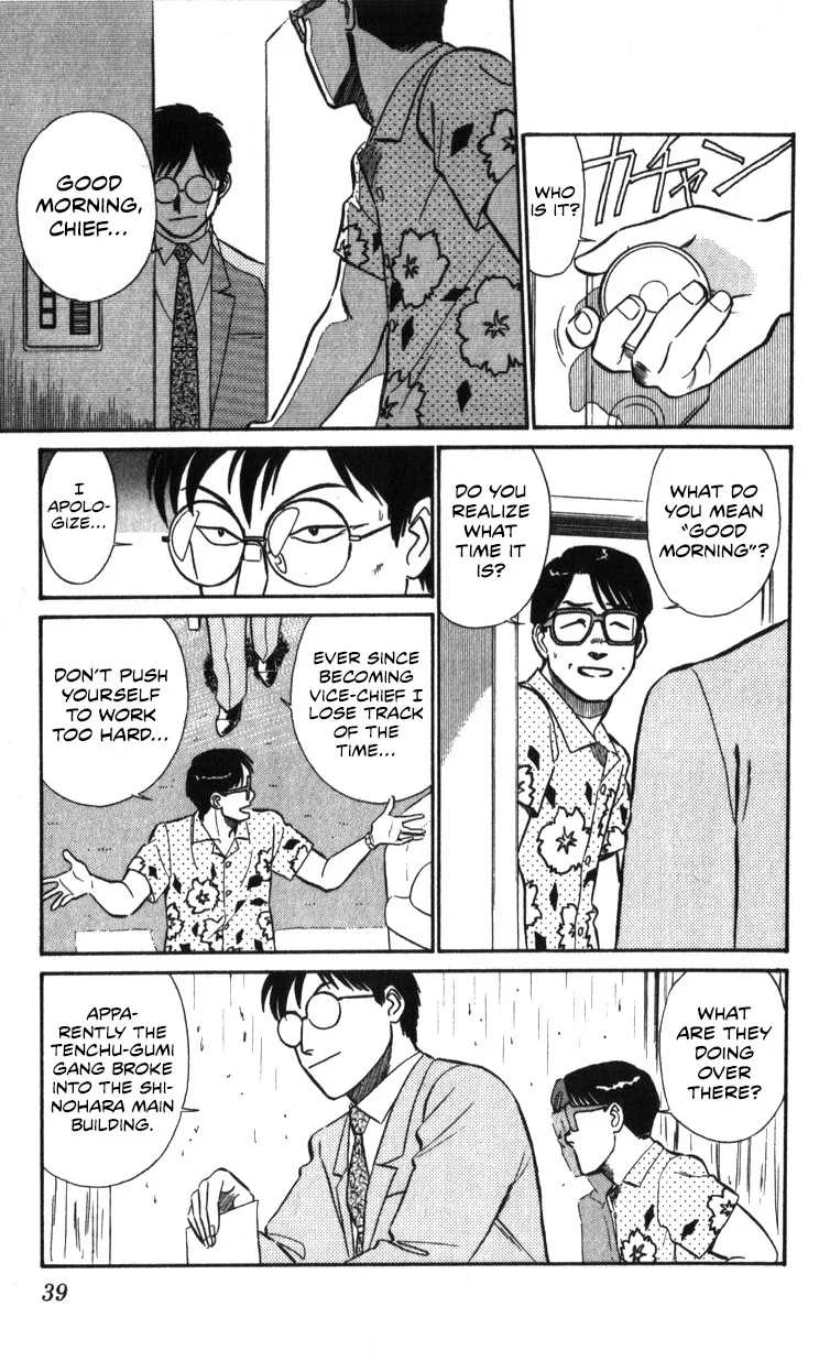 Kidou Keisatsu Patlabor - Page 38