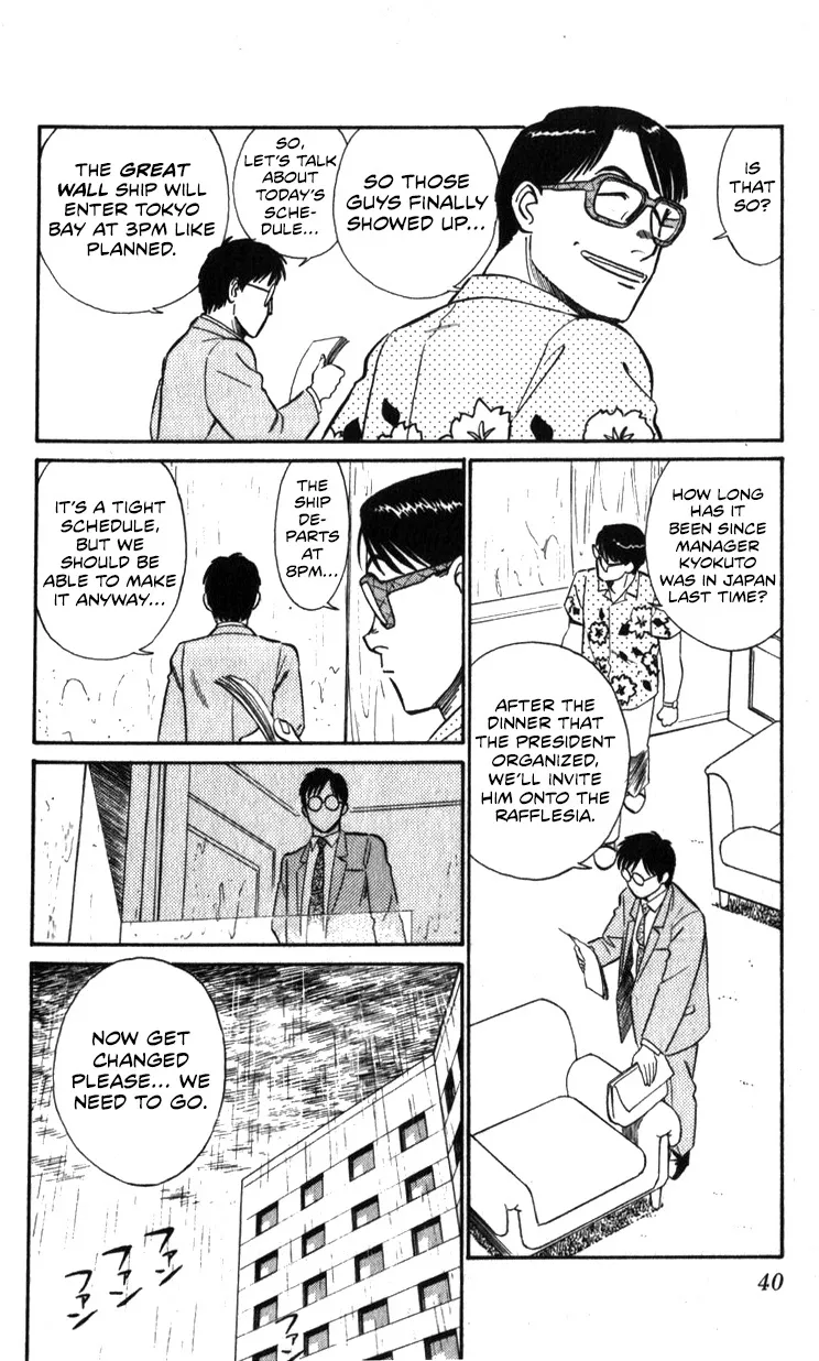 Kidou Keisatsu Patlabor - Page 39