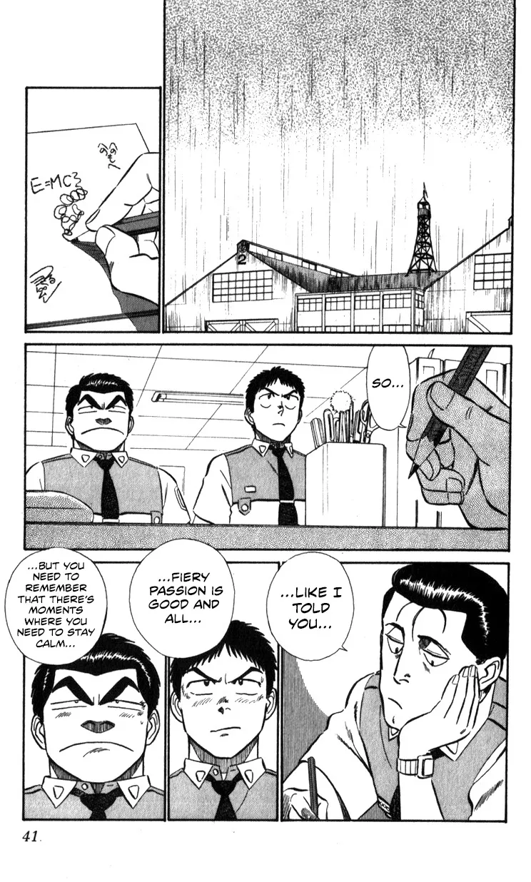 Kidou Keisatsu Patlabor - Page 40