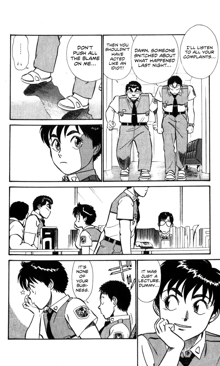 Kidou Keisatsu Patlabor - Page 41