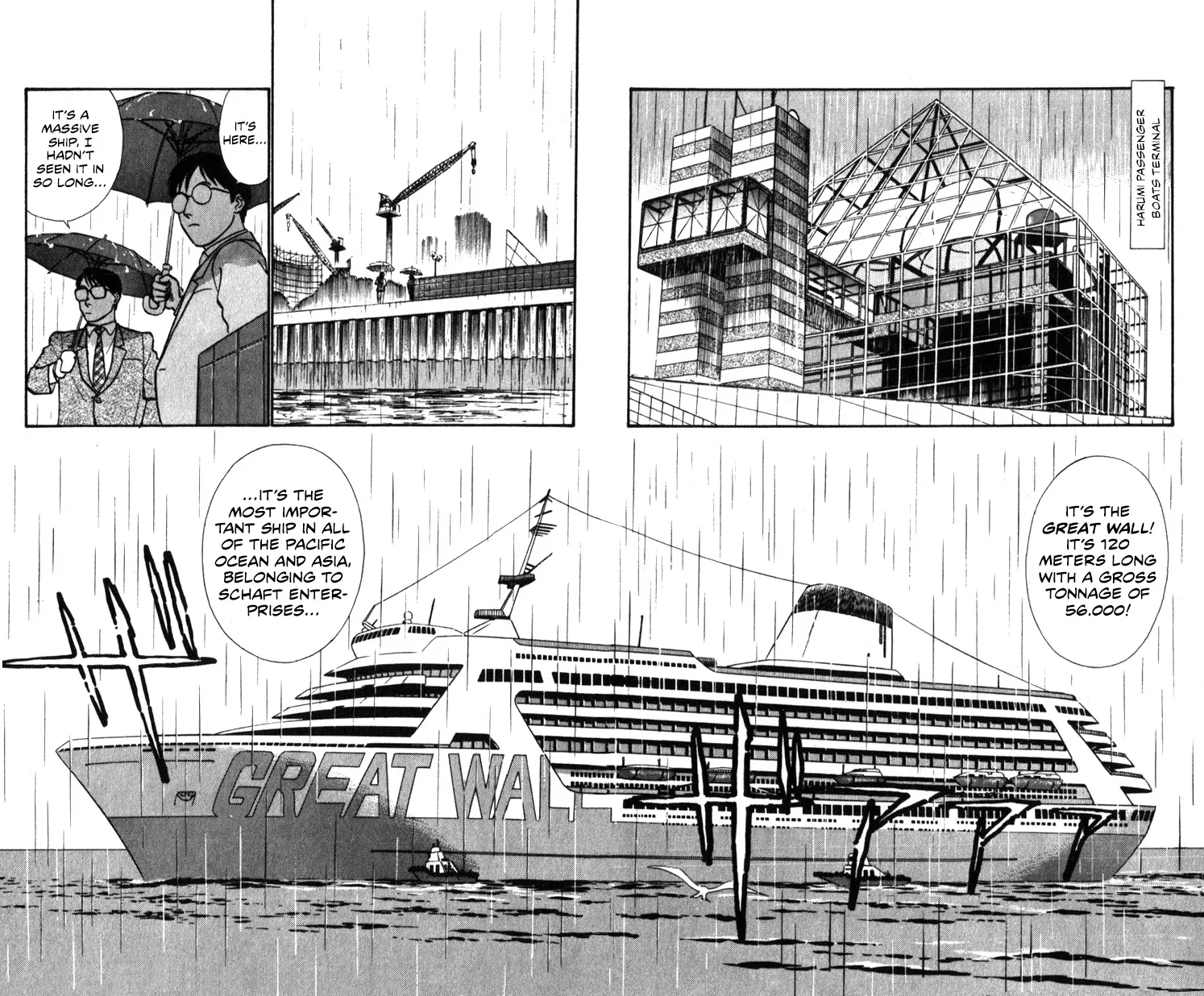 Kidou Keisatsu Patlabor - Page 45