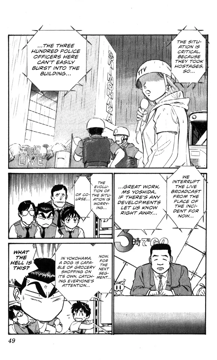 Kidou Keisatsu Patlabor - Page 47