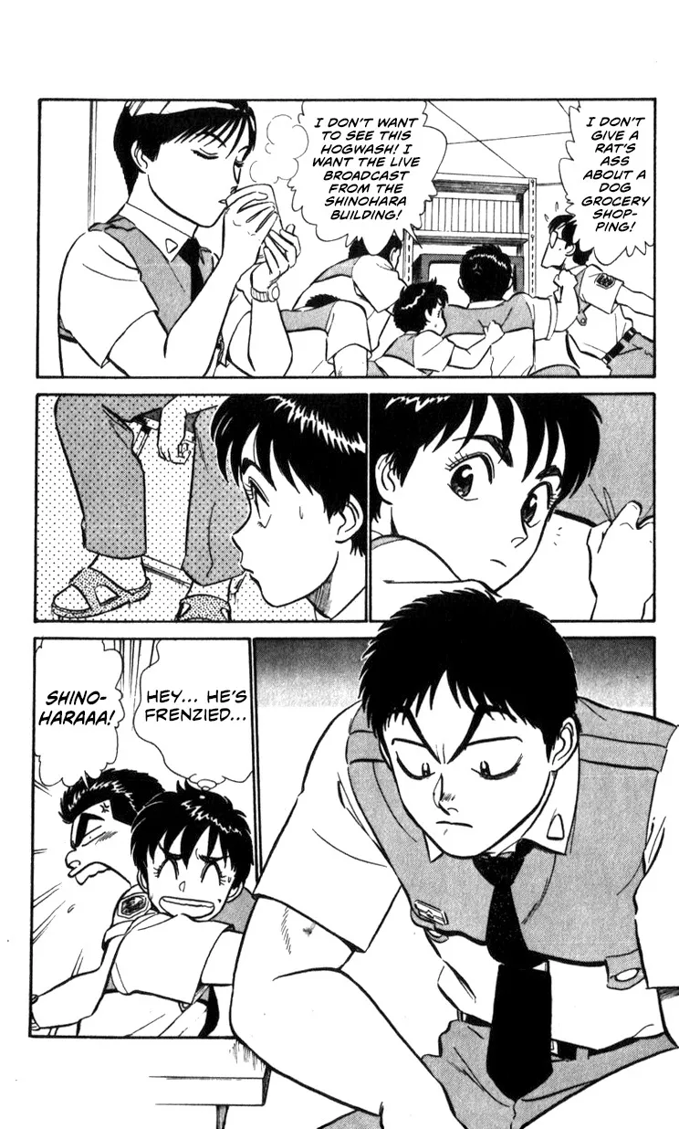 Kidou Keisatsu Patlabor - Page 48