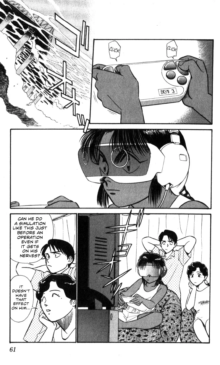 Kidou Keisatsu Patlabor - Page 59