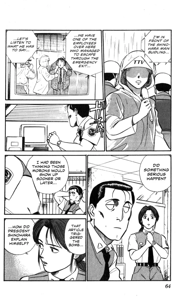 Kidou Keisatsu Patlabor - Page 62