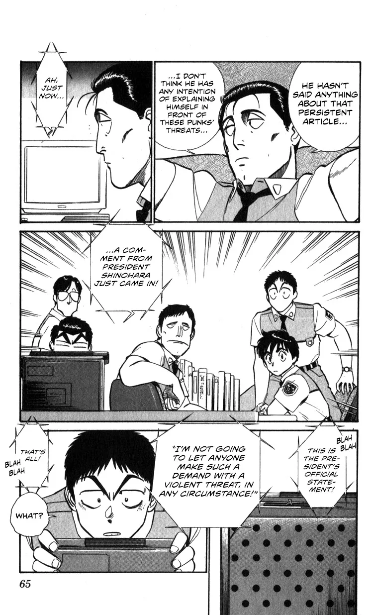 Kidou Keisatsu Patlabor - Page 63