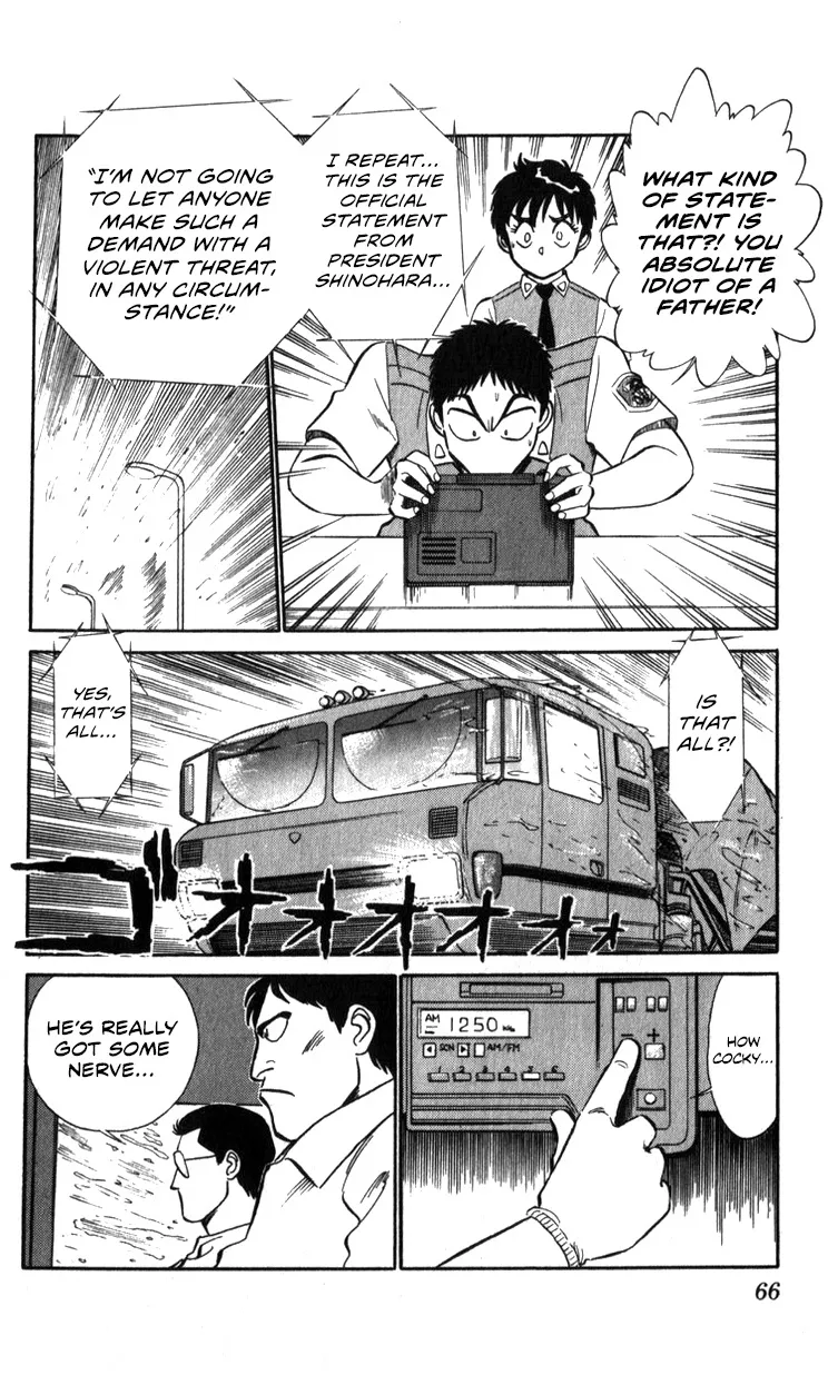 Kidou Keisatsu Patlabor - Page 64