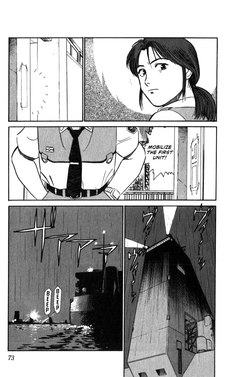 Kidou Keisatsu Patlabor - Page 71