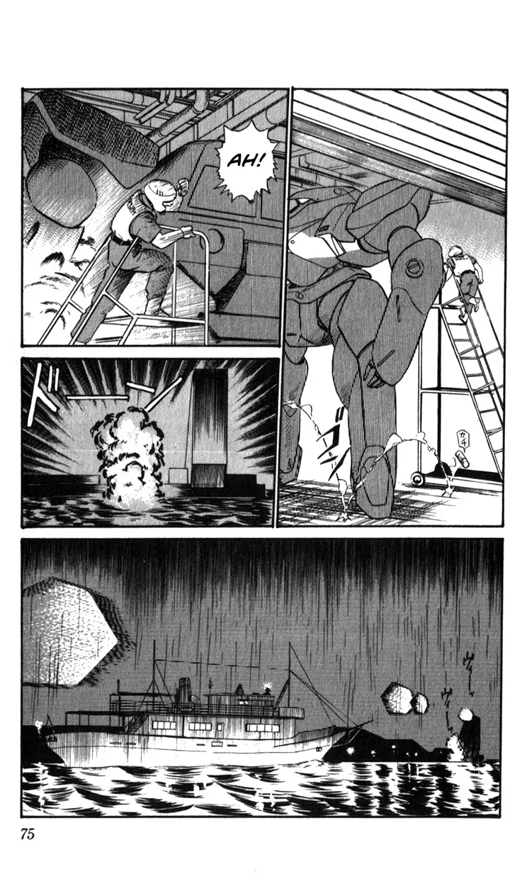 Kidou Keisatsu Patlabor - Page 73