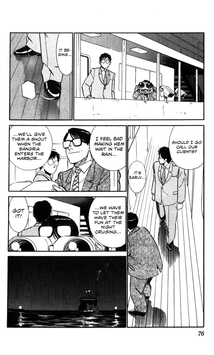 Kidou Keisatsu Patlabor - Page 74