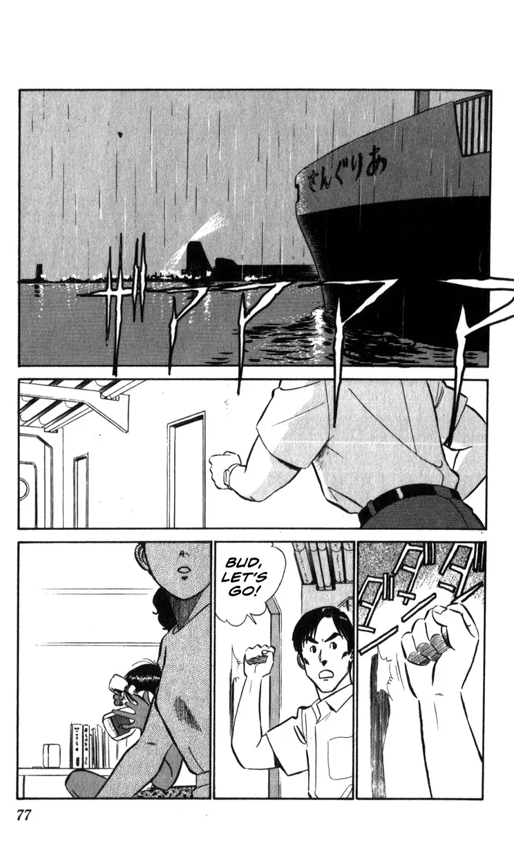 Kidou Keisatsu Patlabor - Page 75