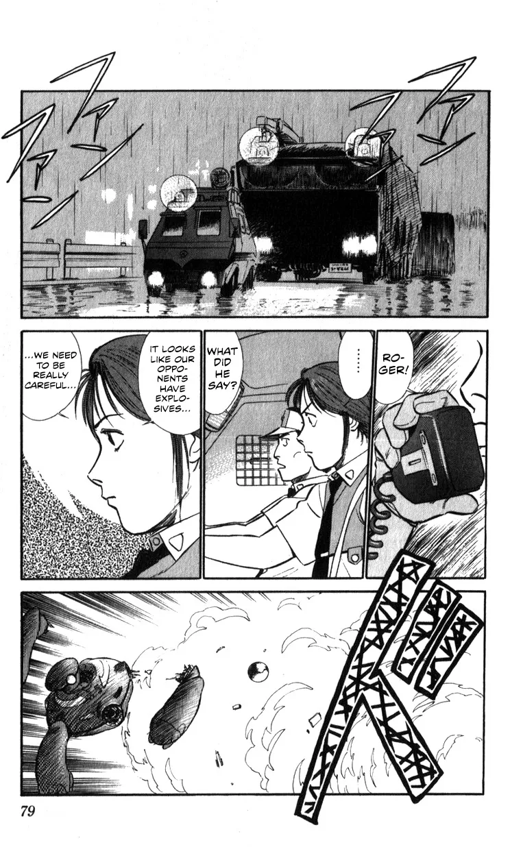 Kidou Keisatsu Patlabor - Page 77