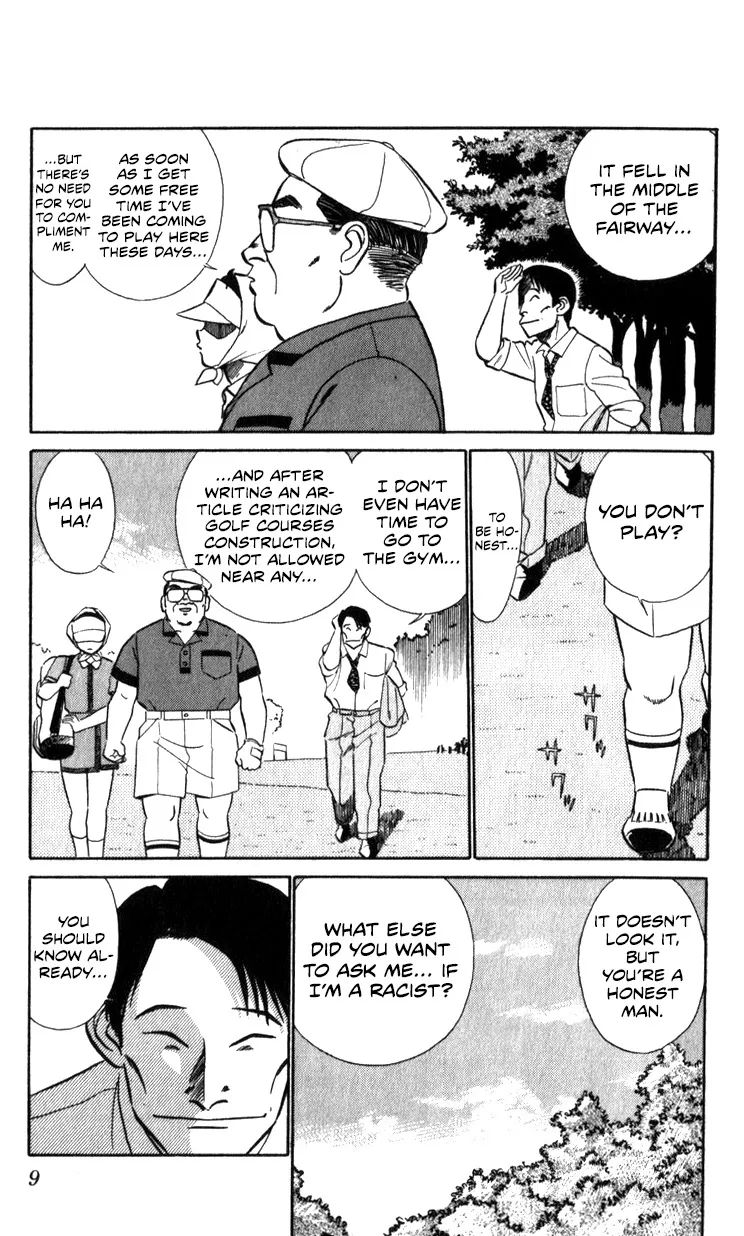 Kidou Keisatsu Patlabor - Page 8