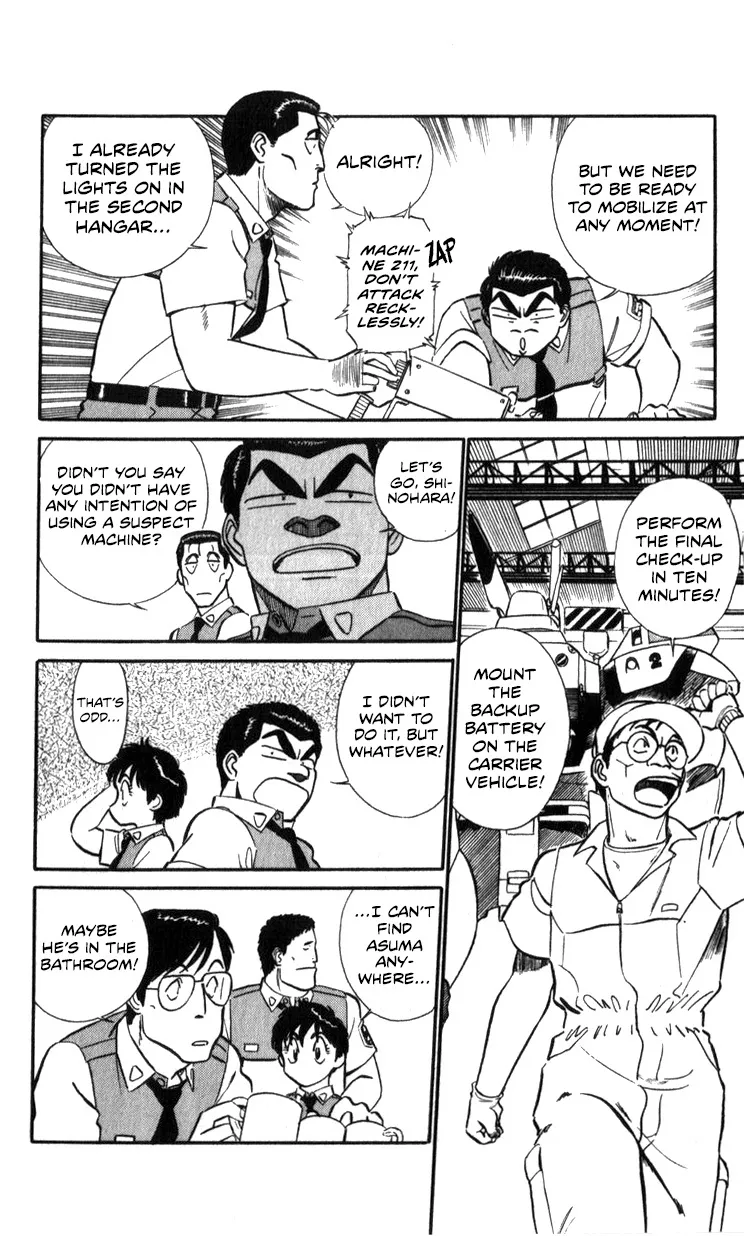 Kidou Keisatsu Patlabor - Page 80