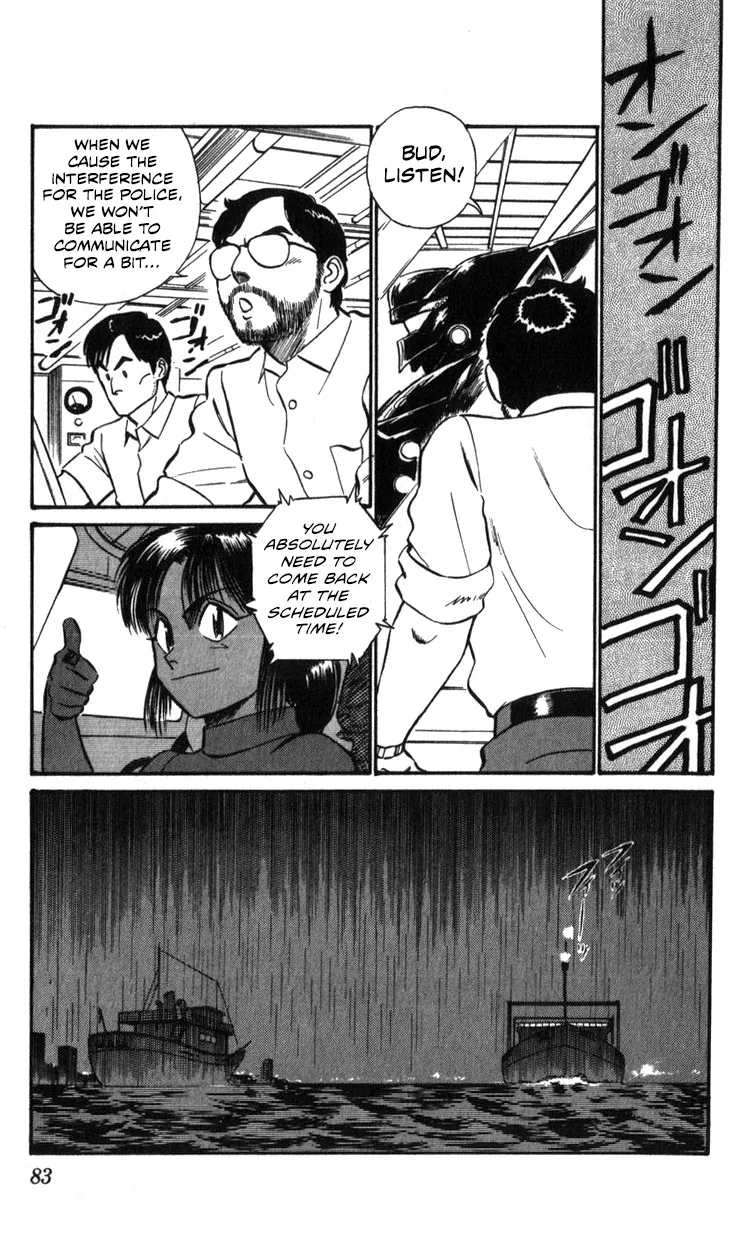 Kidou Keisatsu Patlabor - Page 81