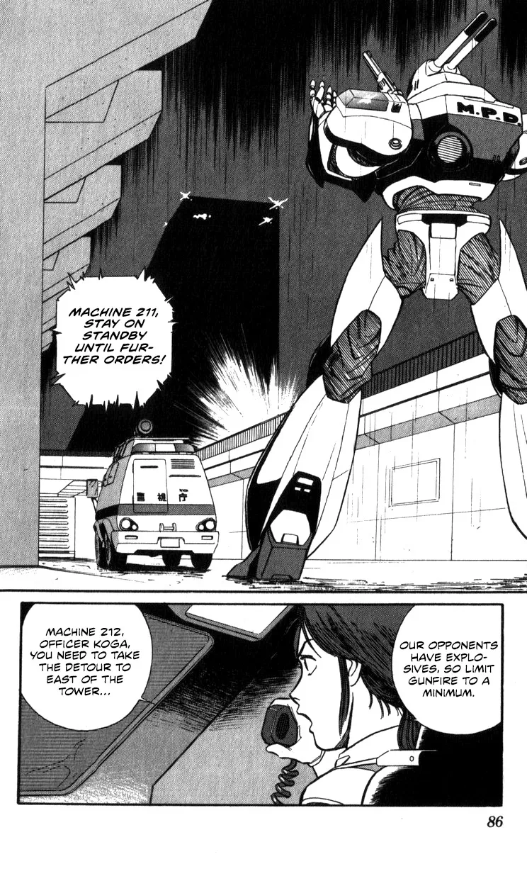 Kidou Keisatsu Patlabor - Page 84