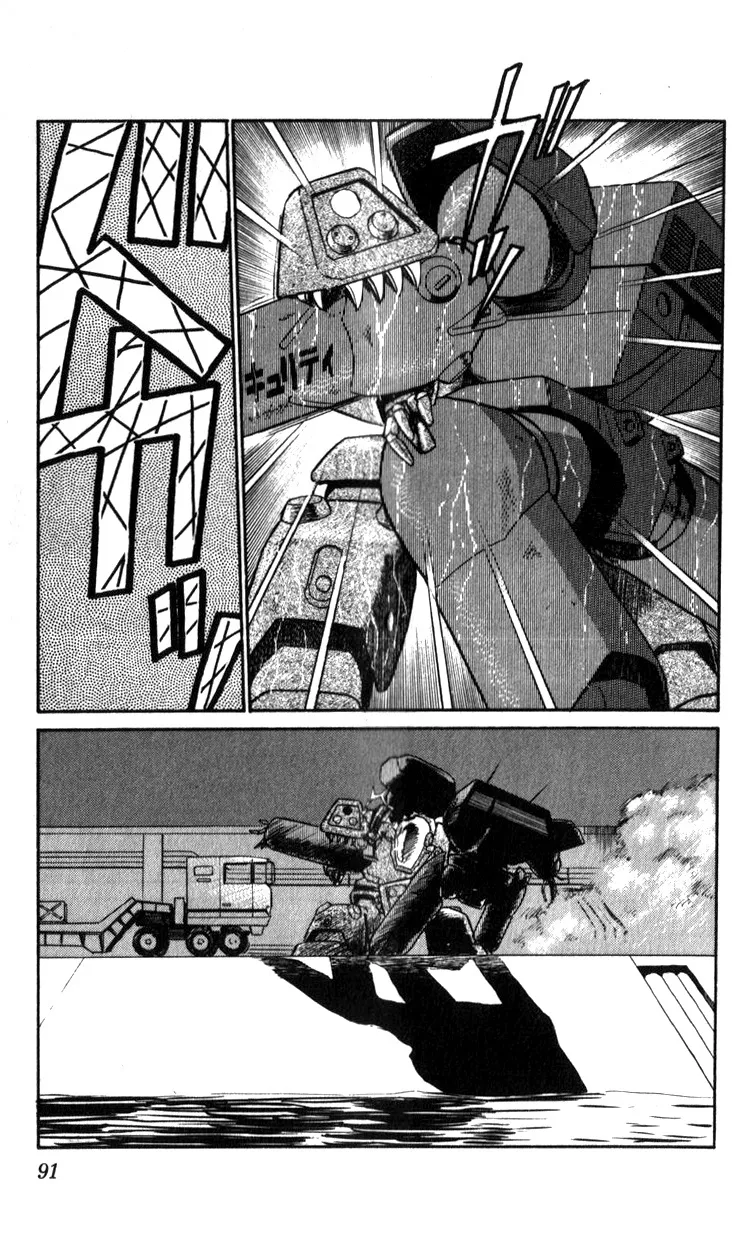 Kidou Keisatsu Patlabor - Page 89