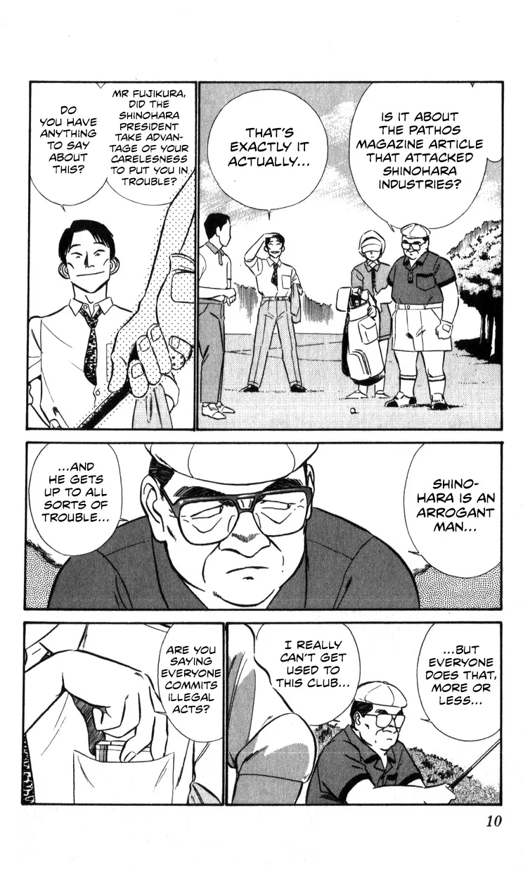 Kidou Keisatsu Patlabor - Page 9