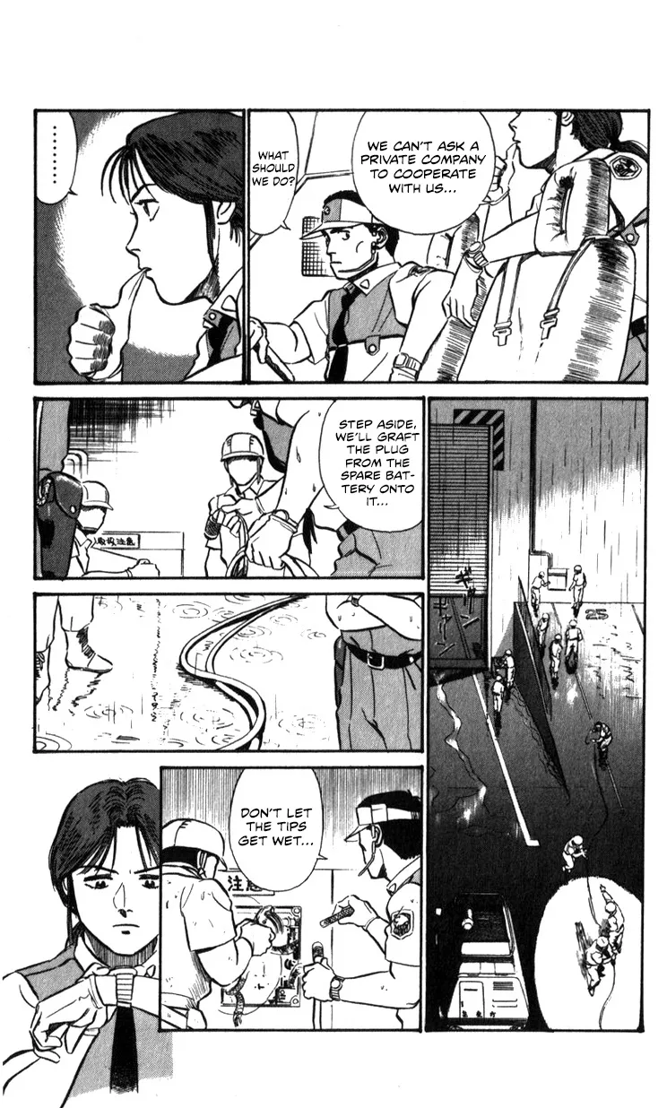 Kidou Keisatsu Patlabor - Page 93