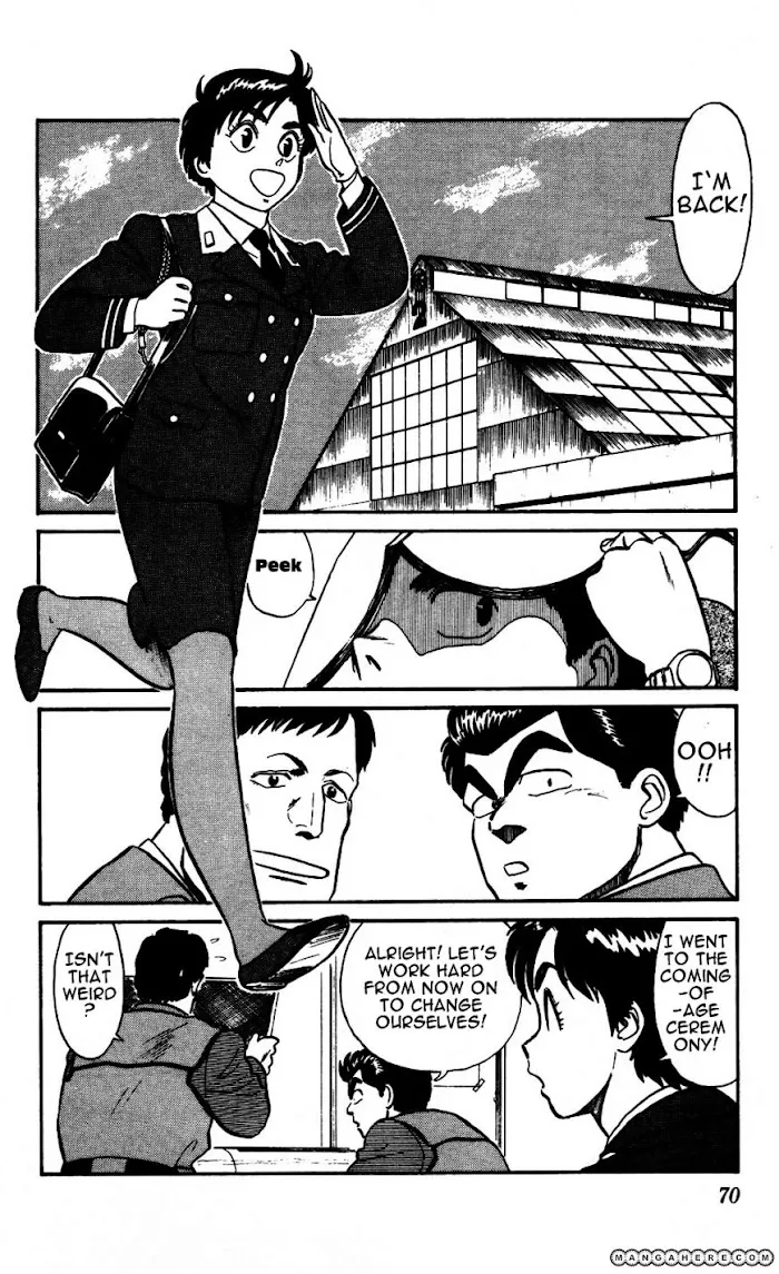 Kidou Keisatsu Patlabor - Page 1