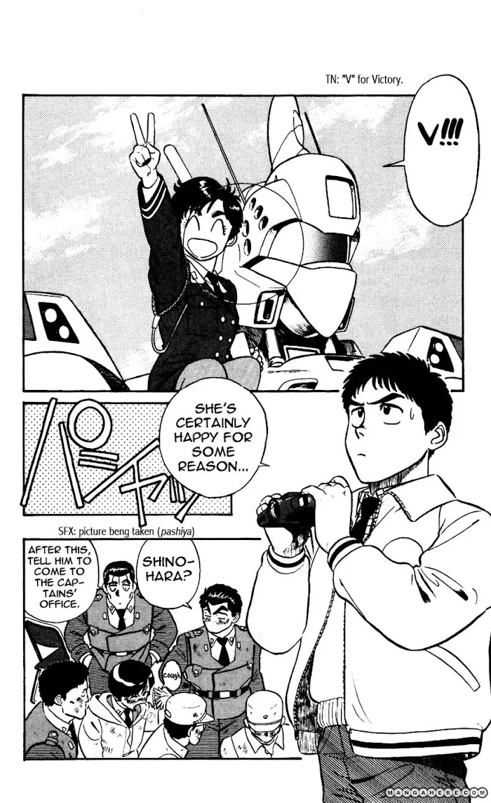 Kidou Keisatsu Patlabor - Page 13