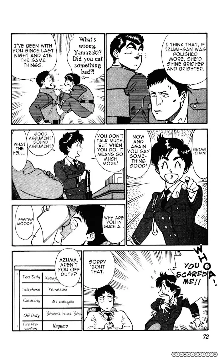 Kidou Keisatsu Patlabor - Page 3