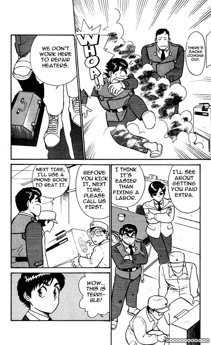 Kidou Keisatsu Patlabor - Page 5