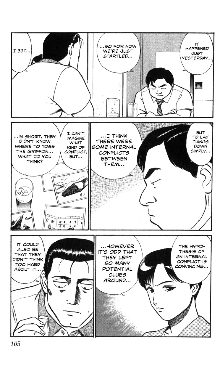 Kidou Keisatsu Patlabor - Page 104