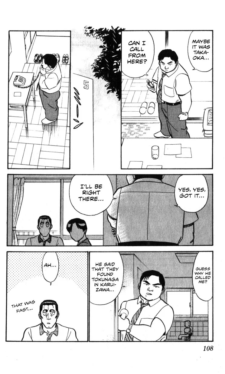 Kidou Keisatsu Patlabor - Page 107