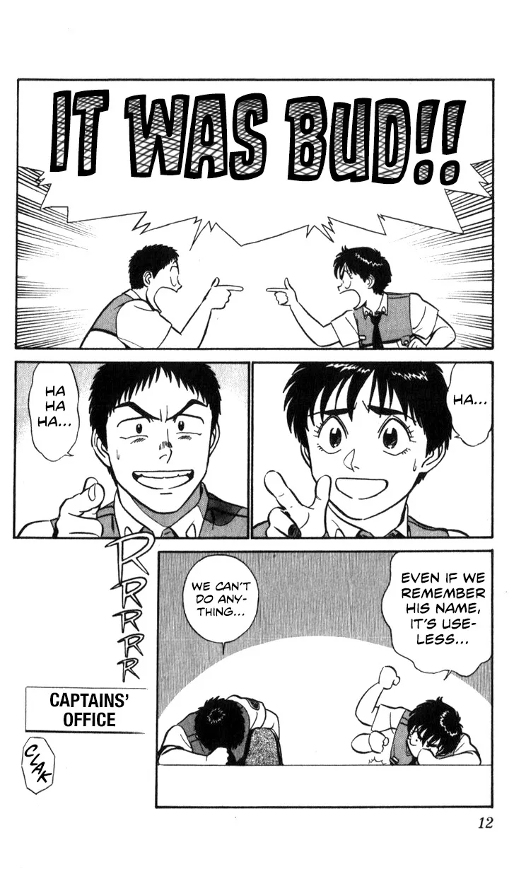 Kidou Keisatsu Patlabor - Page 11