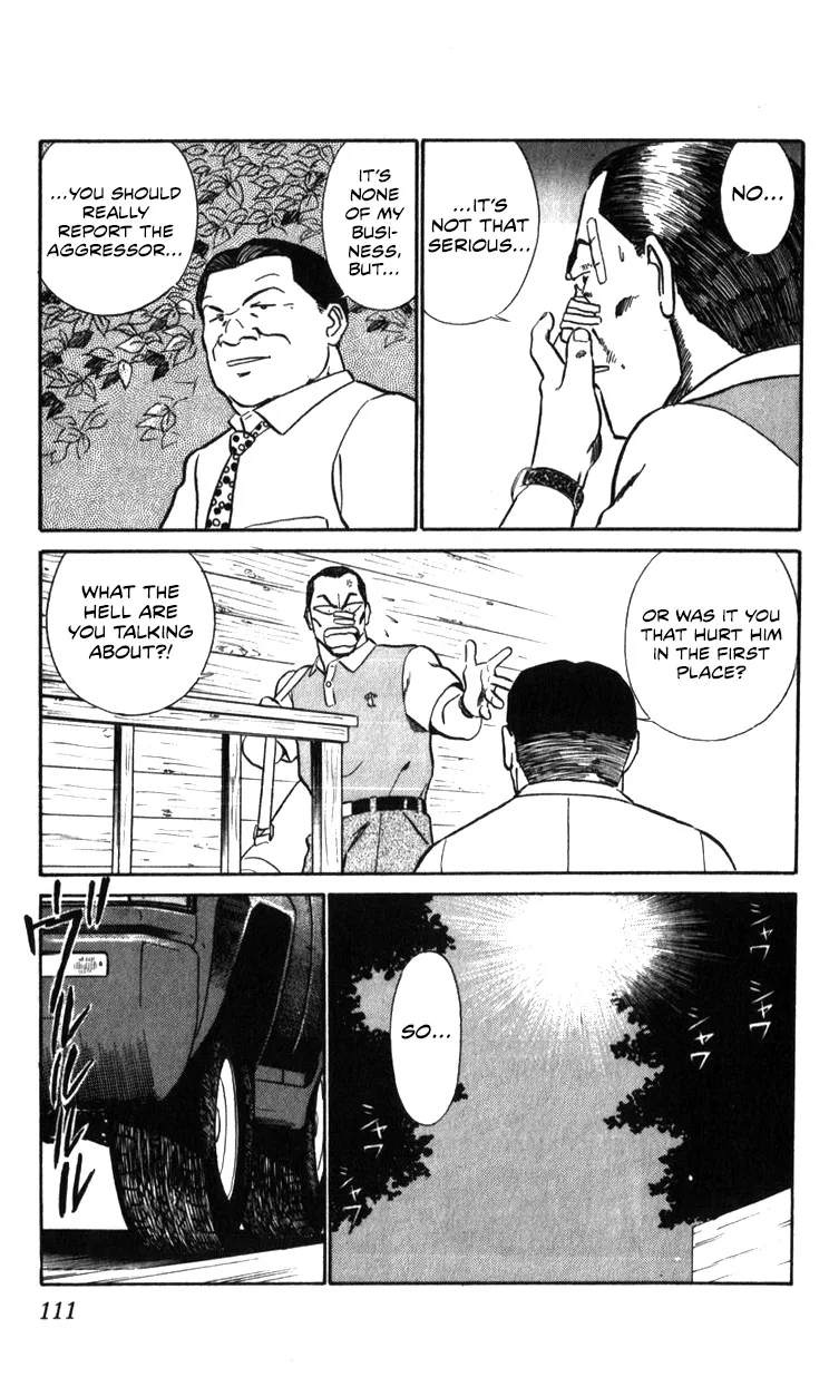 Kidou Keisatsu Patlabor - Page 110