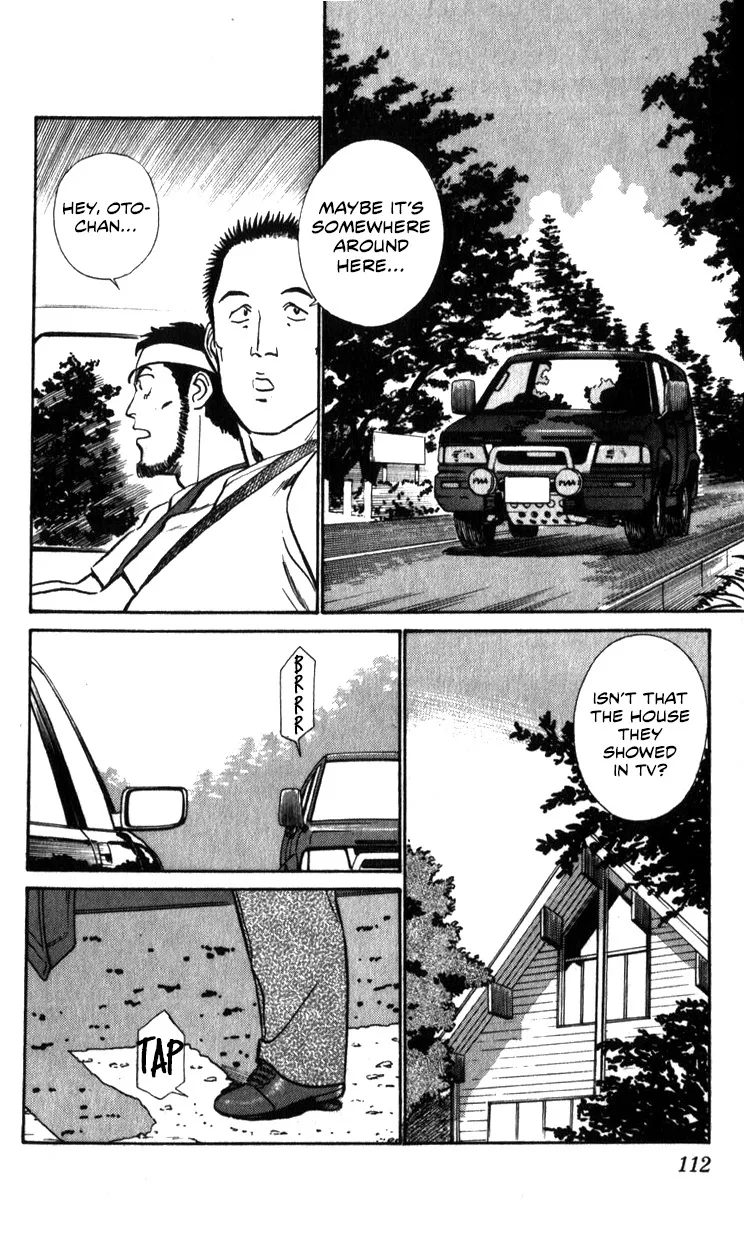 Kidou Keisatsu Patlabor - Page 111