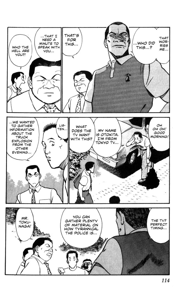 Kidou Keisatsu Patlabor - Page 113