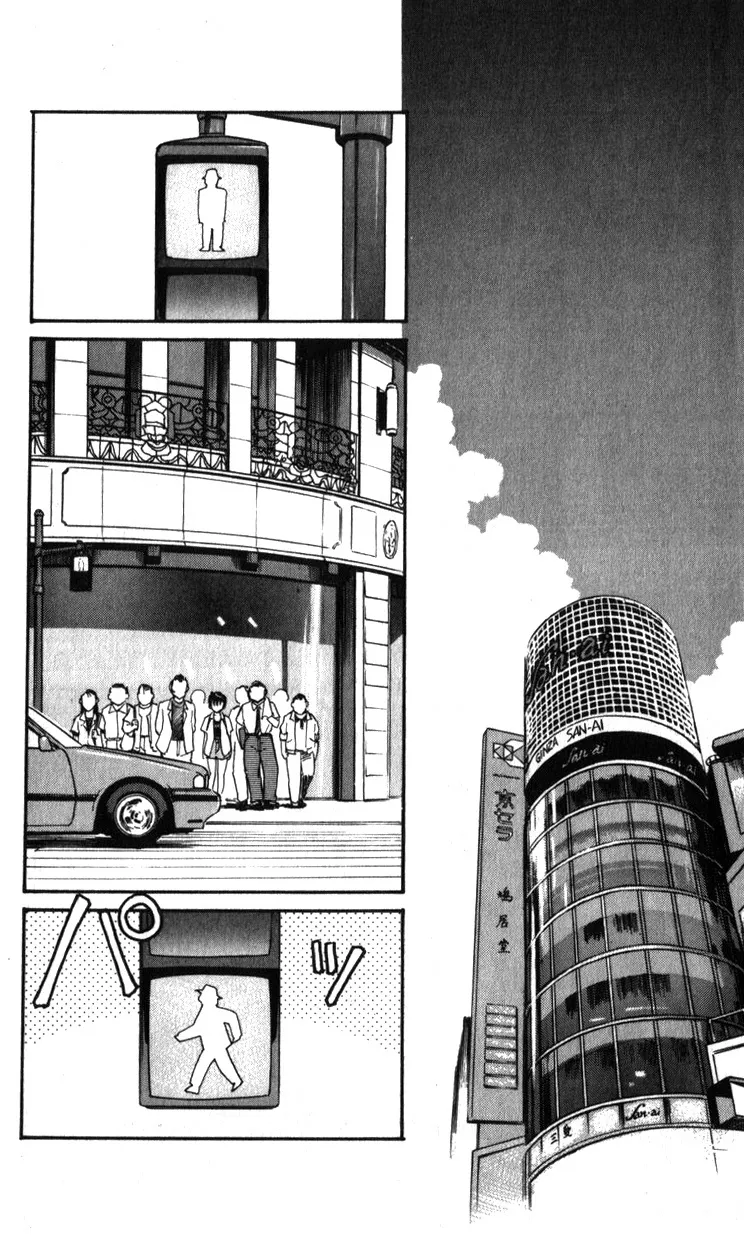 Kidou Keisatsu Patlabor - Page 115