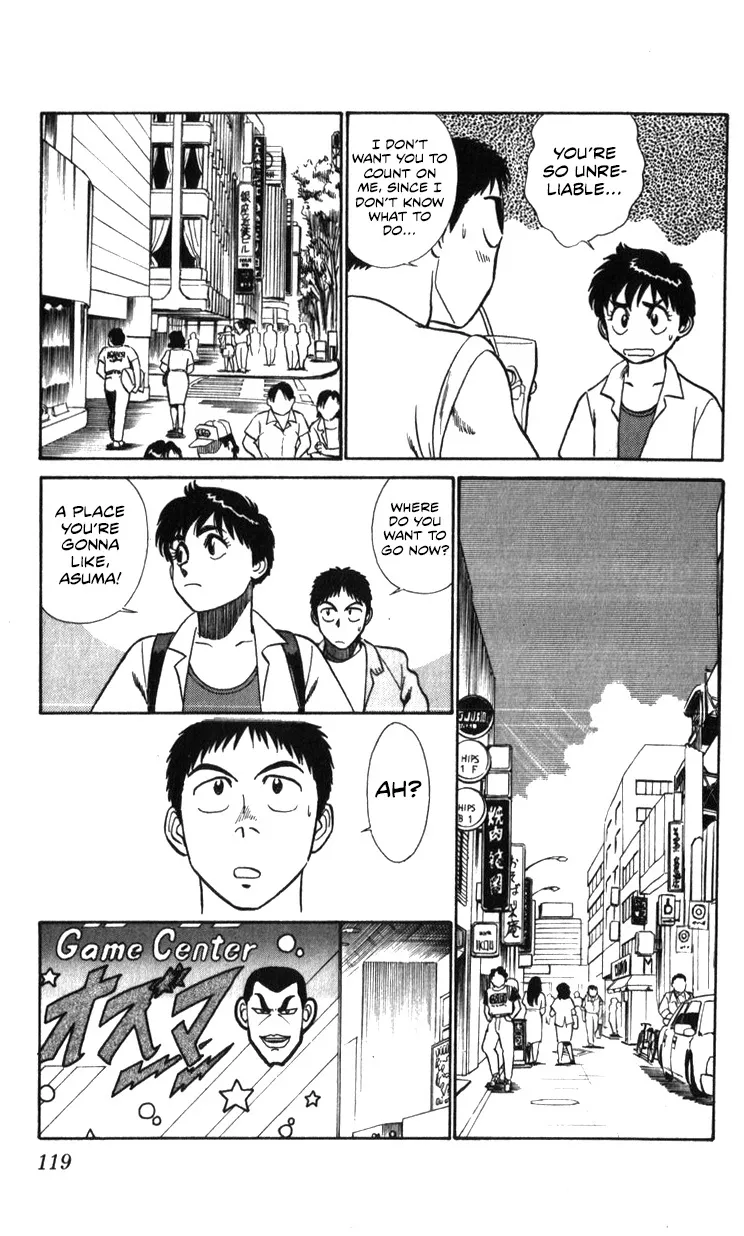 Kidou Keisatsu Patlabor - Page 118