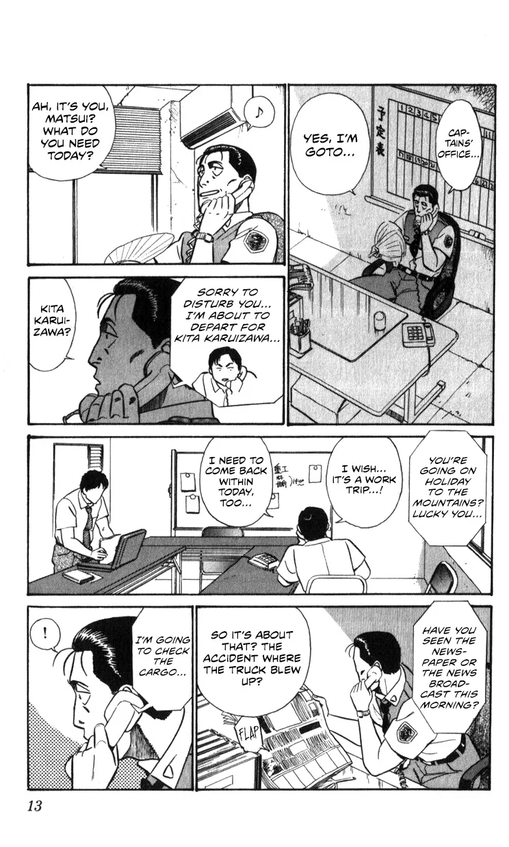 Kidou Keisatsu Patlabor - Page 12