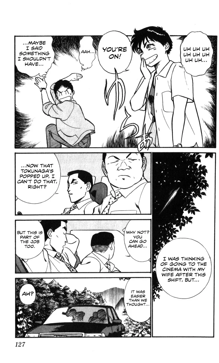 Kidou Keisatsu Patlabor - Page 126