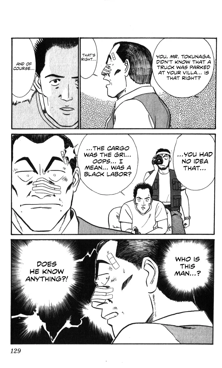 Kidou Keisatsu Patlabor - Page 128