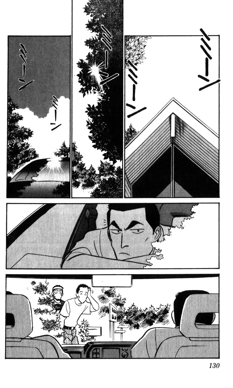 Kidou Keisatsu Patlabor - Page 129