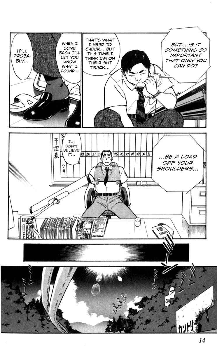 Kidou Keisatsu Patlabor - Page 13