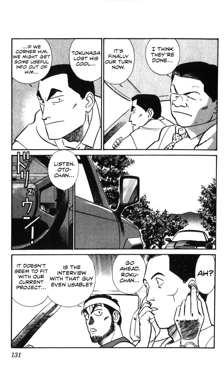 Kidou Keisatsu Patlabor - Page 130